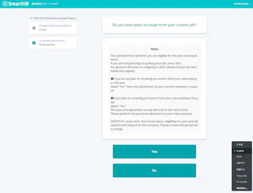 日本語以外の6言語から選択可能なSmartHRの年末調整機能(イメージ)。各国の従業員様から「申請がスムーズに完了できる」と評判
