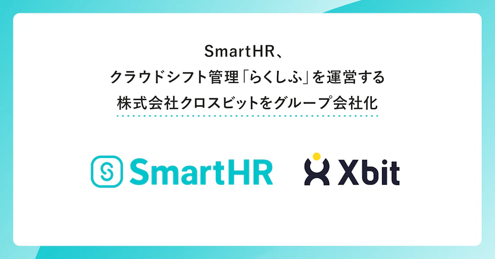クロスビットとSmartHRのロゴ