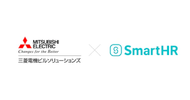 三菱電機ビルソリューションズロゴ、SmartHRロゴ