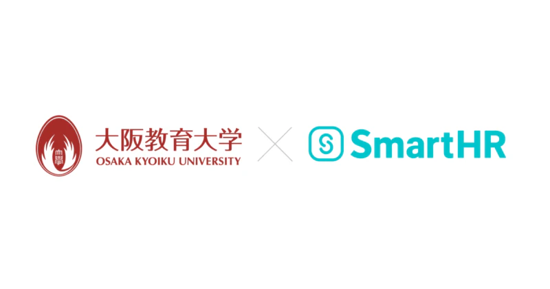 国立大学法人大阪教育大学のロゴとSmartHRのロゴ