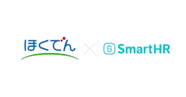 北海道電力のロゴとSmartHRのロゴ