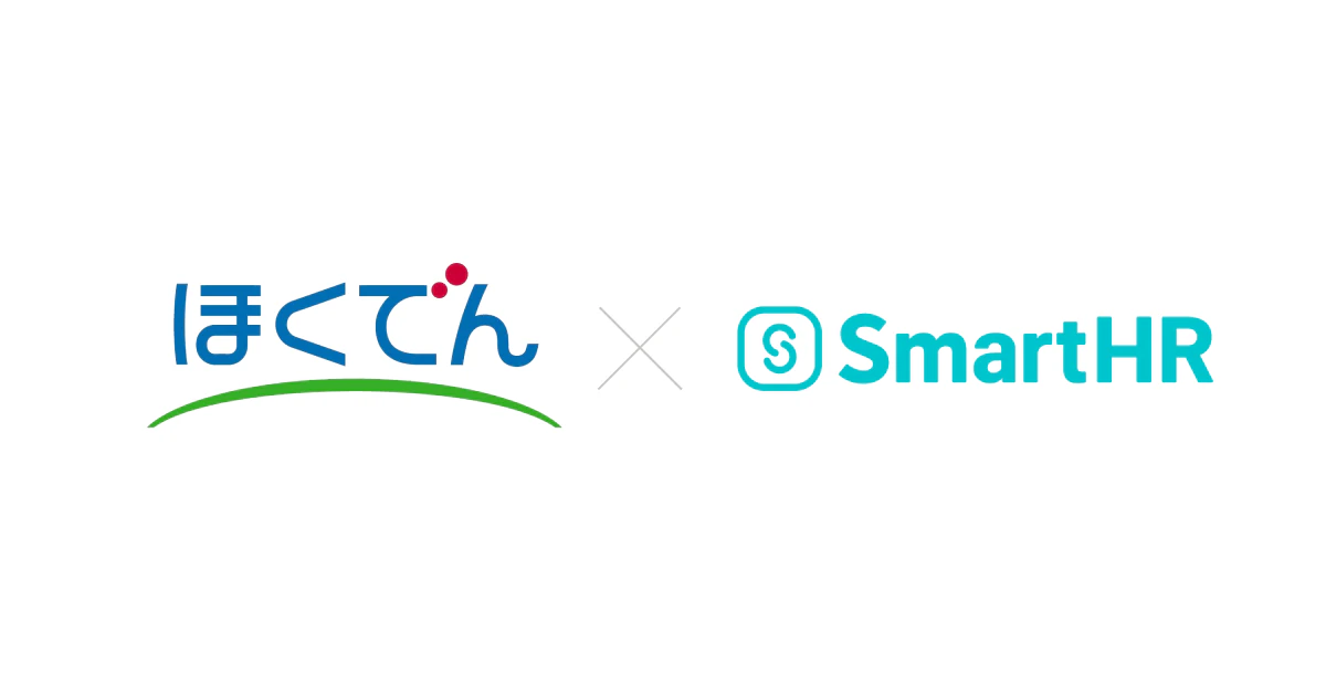 北海道電力のロゴとSmartHRのロゴ