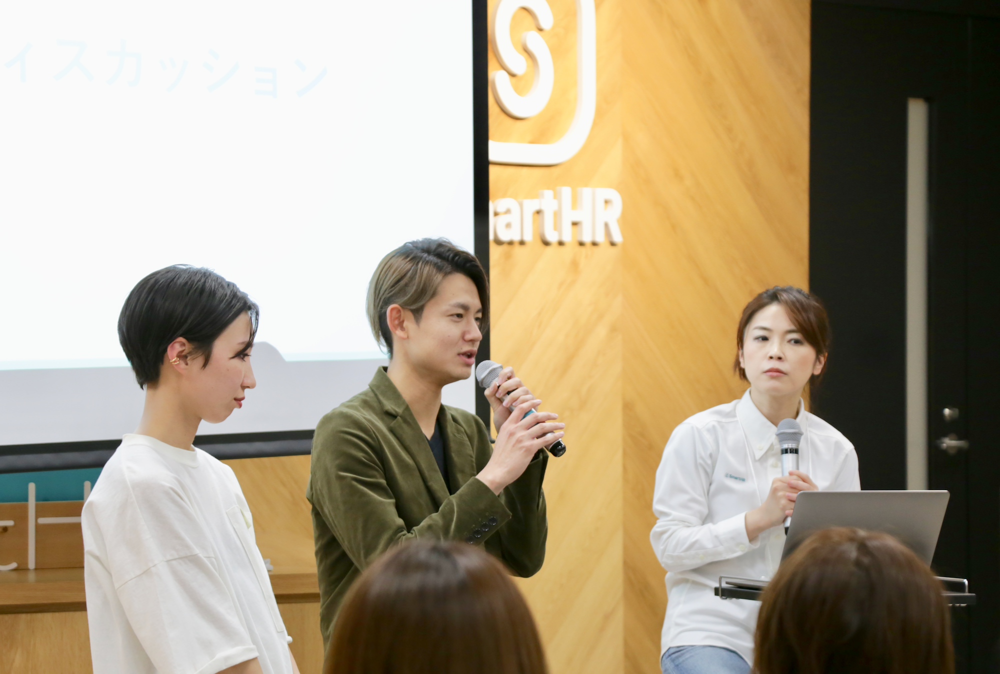 パネルディスカッション「SmartHRで始める労務改革」の様子