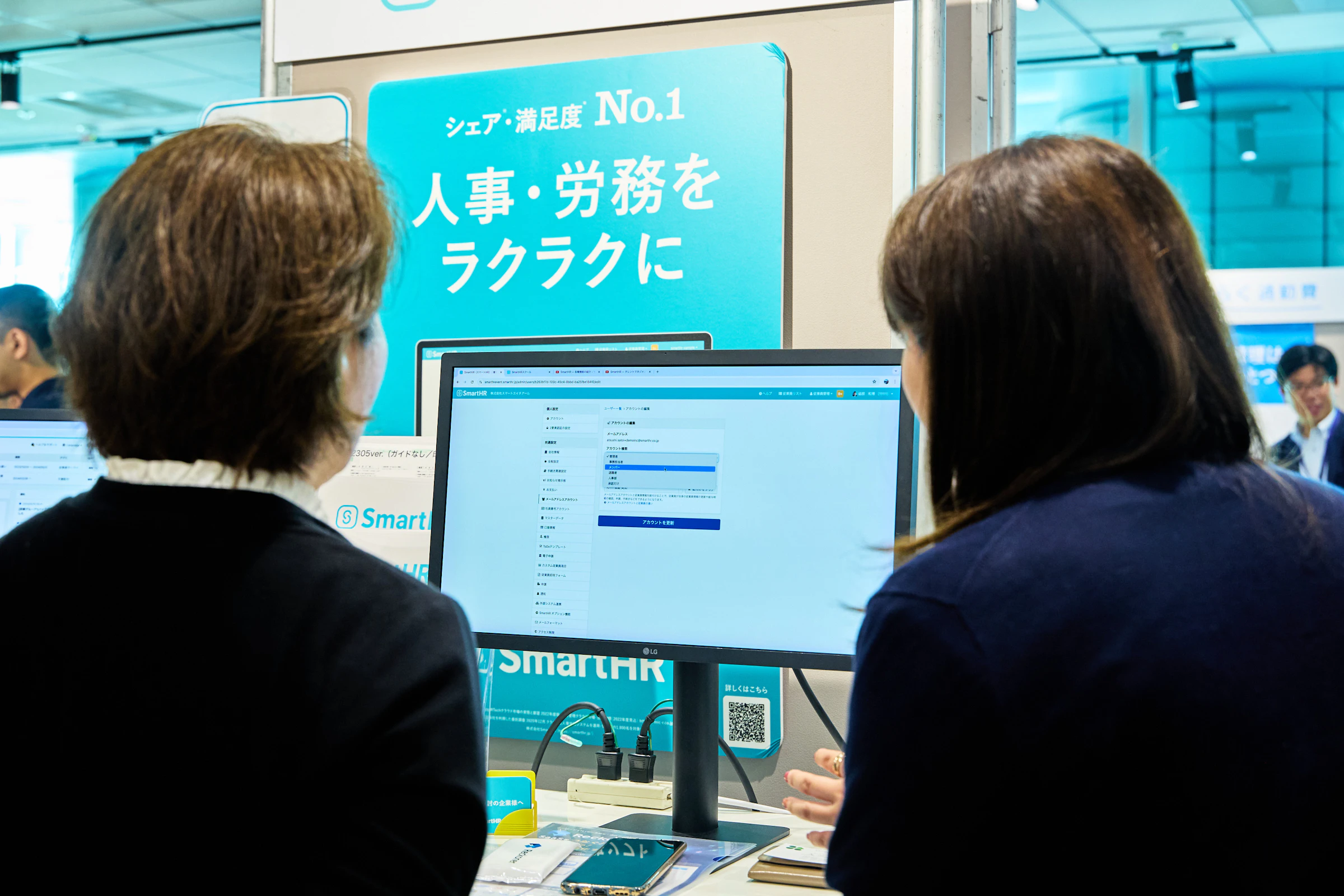 イベント当日の様子