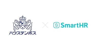 SmartHRのロゴとハウステンボスのロゴ