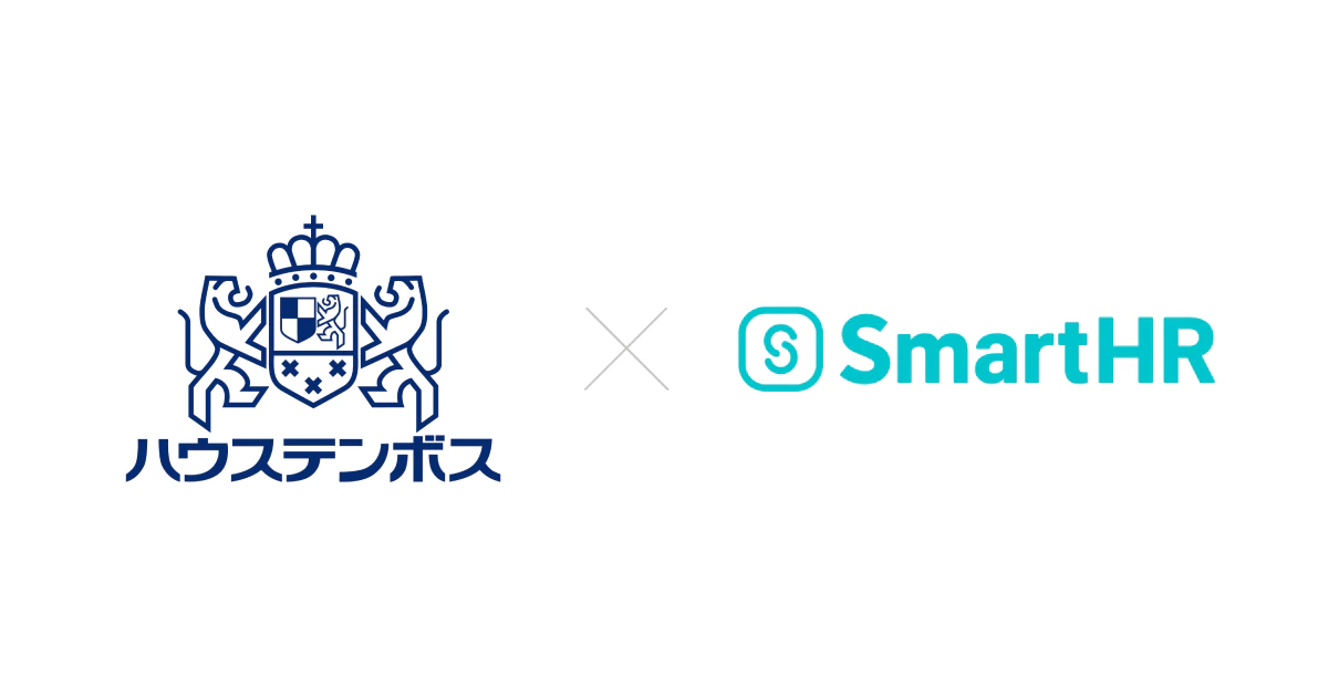 SmartHRのロゴとハウステンボスのロゴ