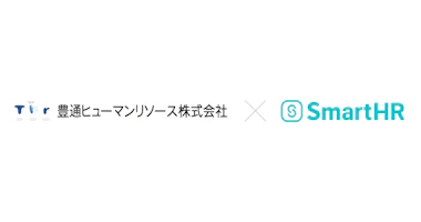 豊通ヒューマンリソース株式会社とSmartHRのロゴ