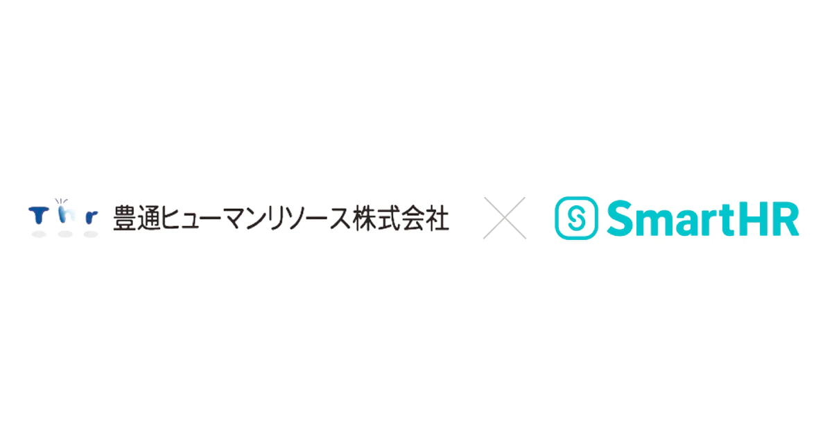 豊通ヒューマンリソース株式会社とSmartHRのロゴ