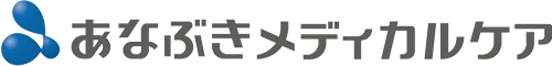 あなぶきメディカルケア株式会社