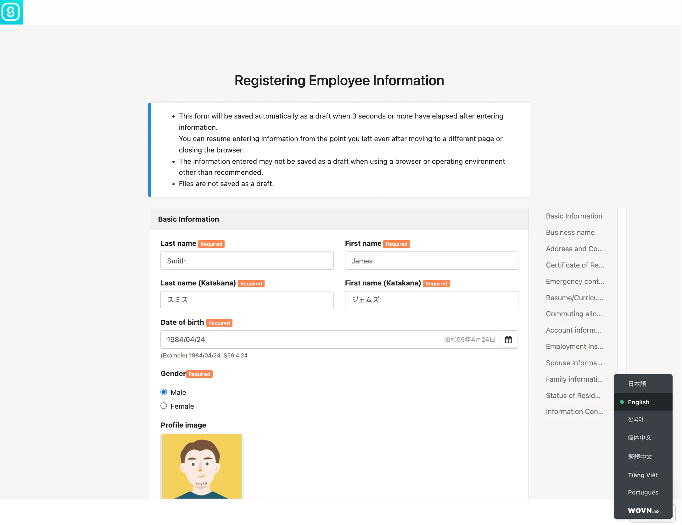 SmartHRの「多言語化対応機能」（イメージ）。「入社手続き」や「年末調整」の情報入力画面を、日本語以外の6言語から選択可能