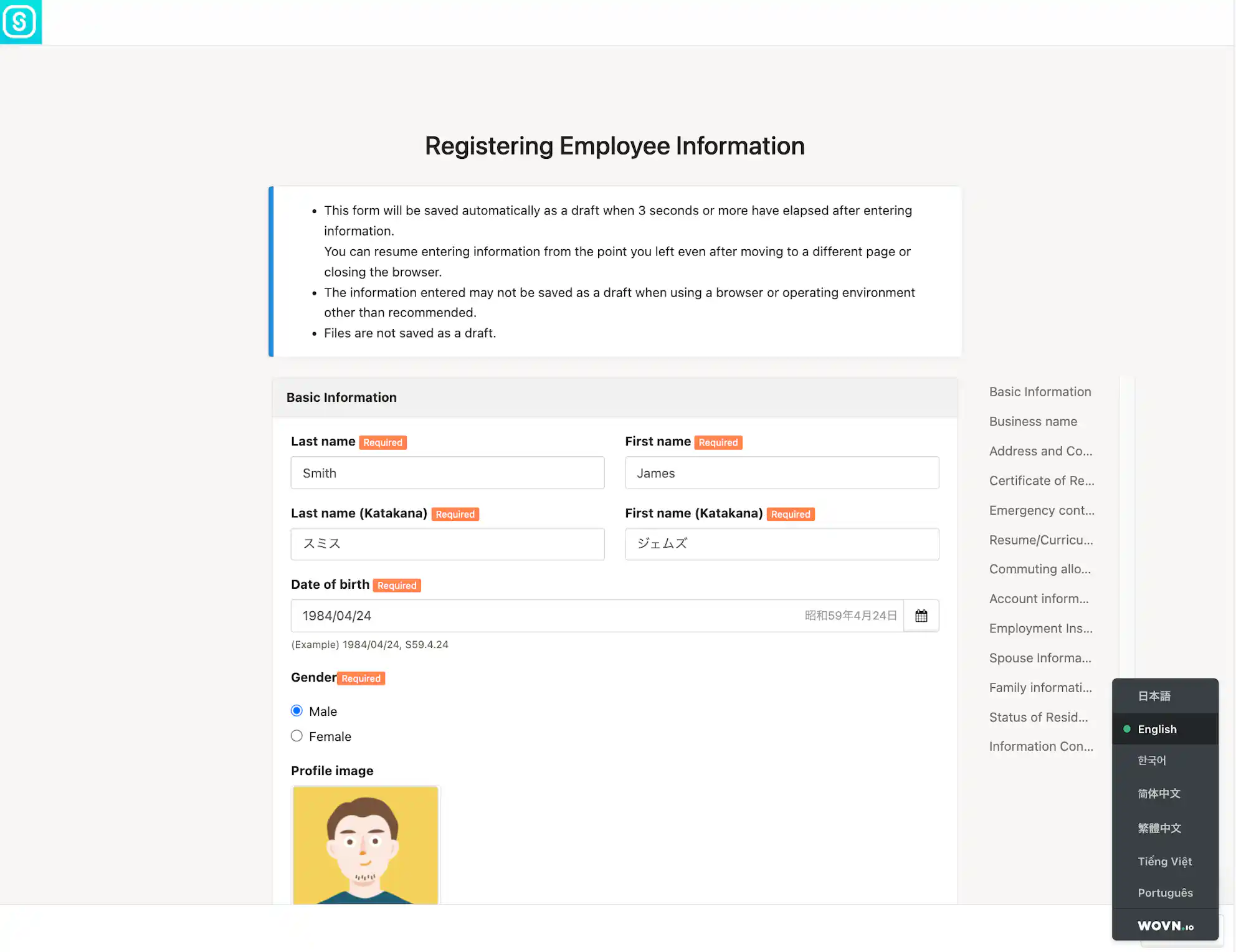 SmartHRの「多言語化対応機能」(イメージ)。「入社手続き」や「年末調整」の情報入力画面を、日本語以外の6言語から選択可能