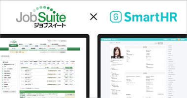 SmartHRと採用管理システム「ジョブスイート」が連携を開始。 内定から入社手続きがペーパーレスで、もっと便利に。