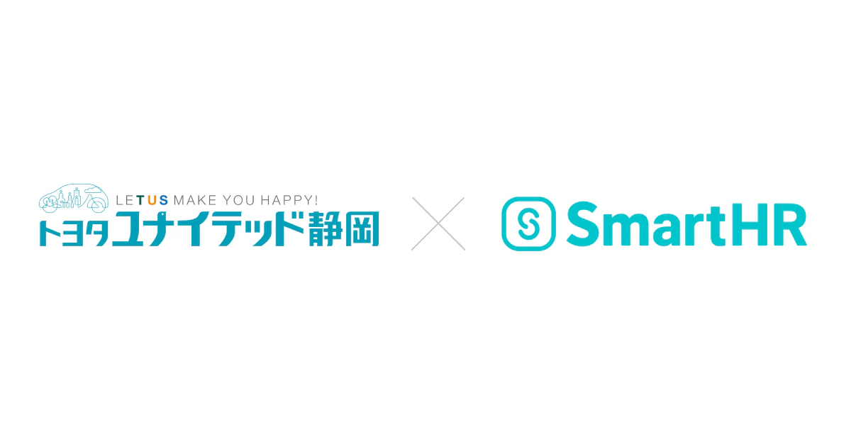 トヨタユナイテッド静岡のロゴとSmartHRのロゴ