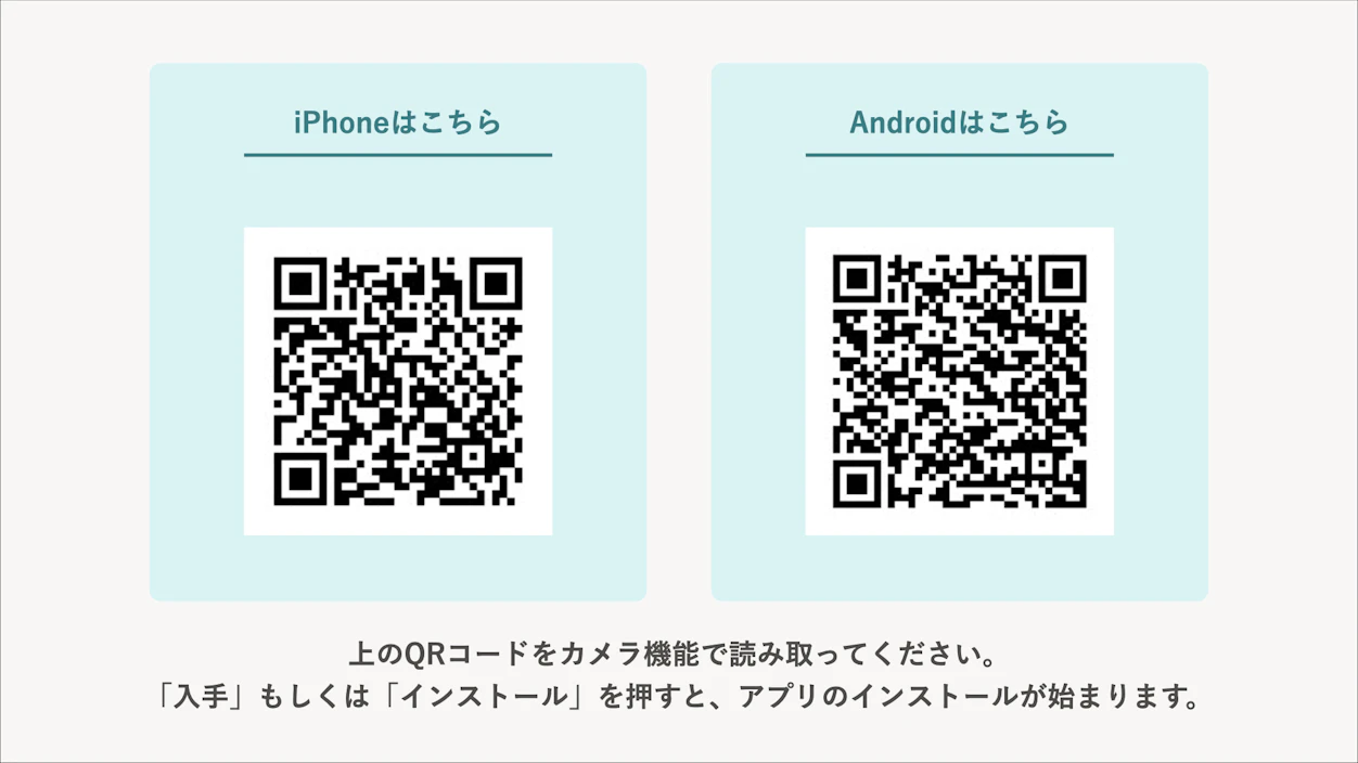スマートフォン向けアプリSmartHRをダウンロードできる二次元コード。