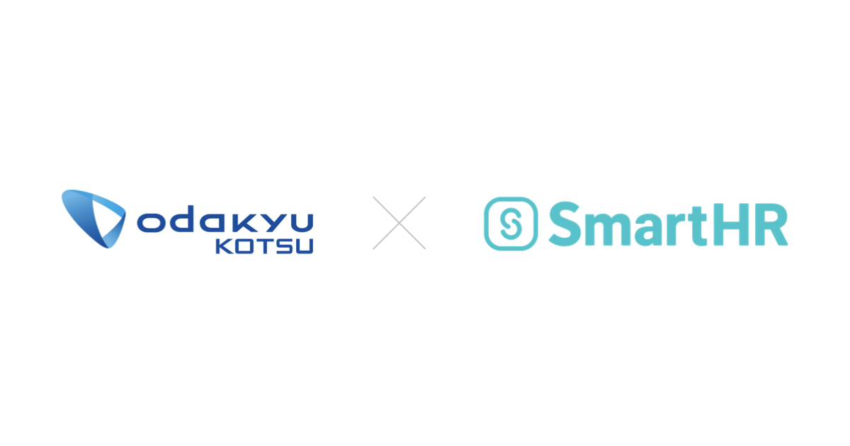 小田急交通とSmartHRのロゴ