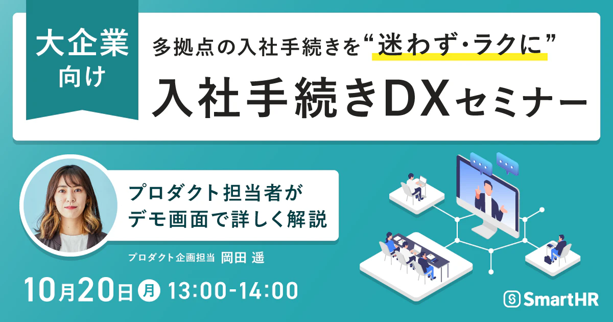 スクリーンショット 2025-08-21 16.07.34.png