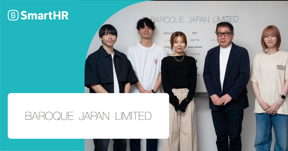 SmartHRロゴ、BAROQUE JAPAN LIMITEDとブランドロゴが並ぶ壁の前に立つ5名の集合写真。下部に社名テキスト。