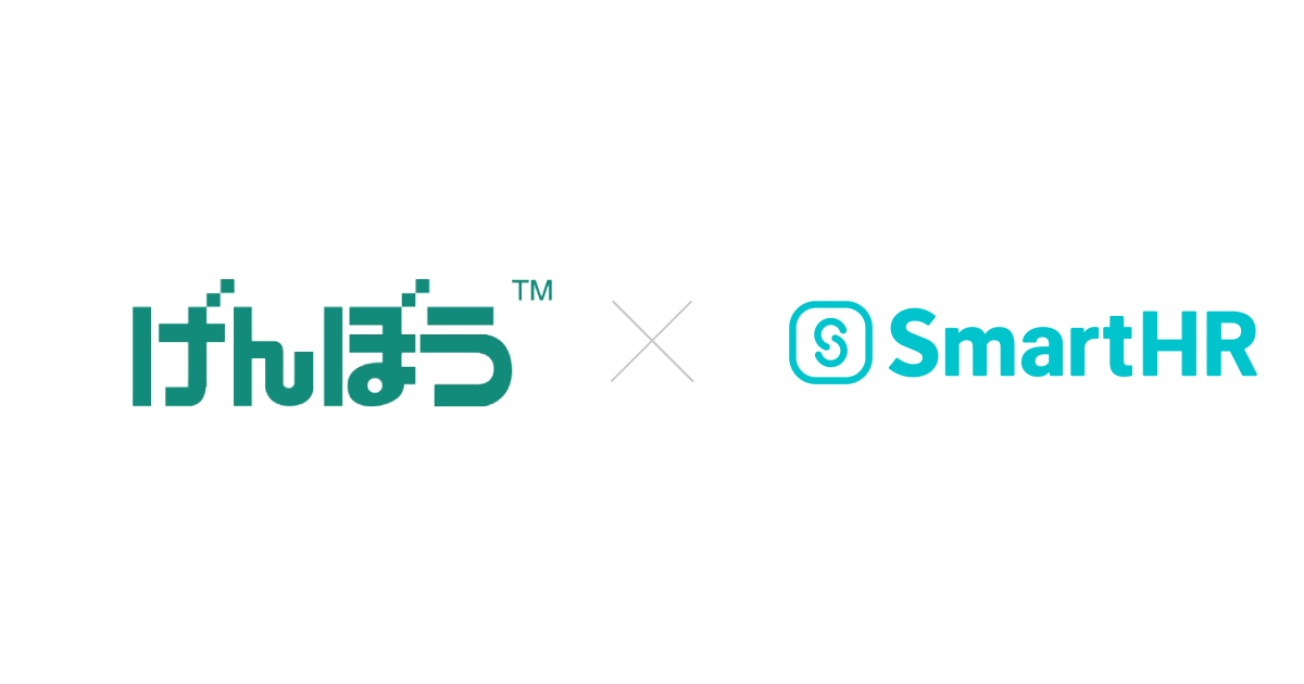 げんぼう日本原子力防護システムとSmartHRのロゴ