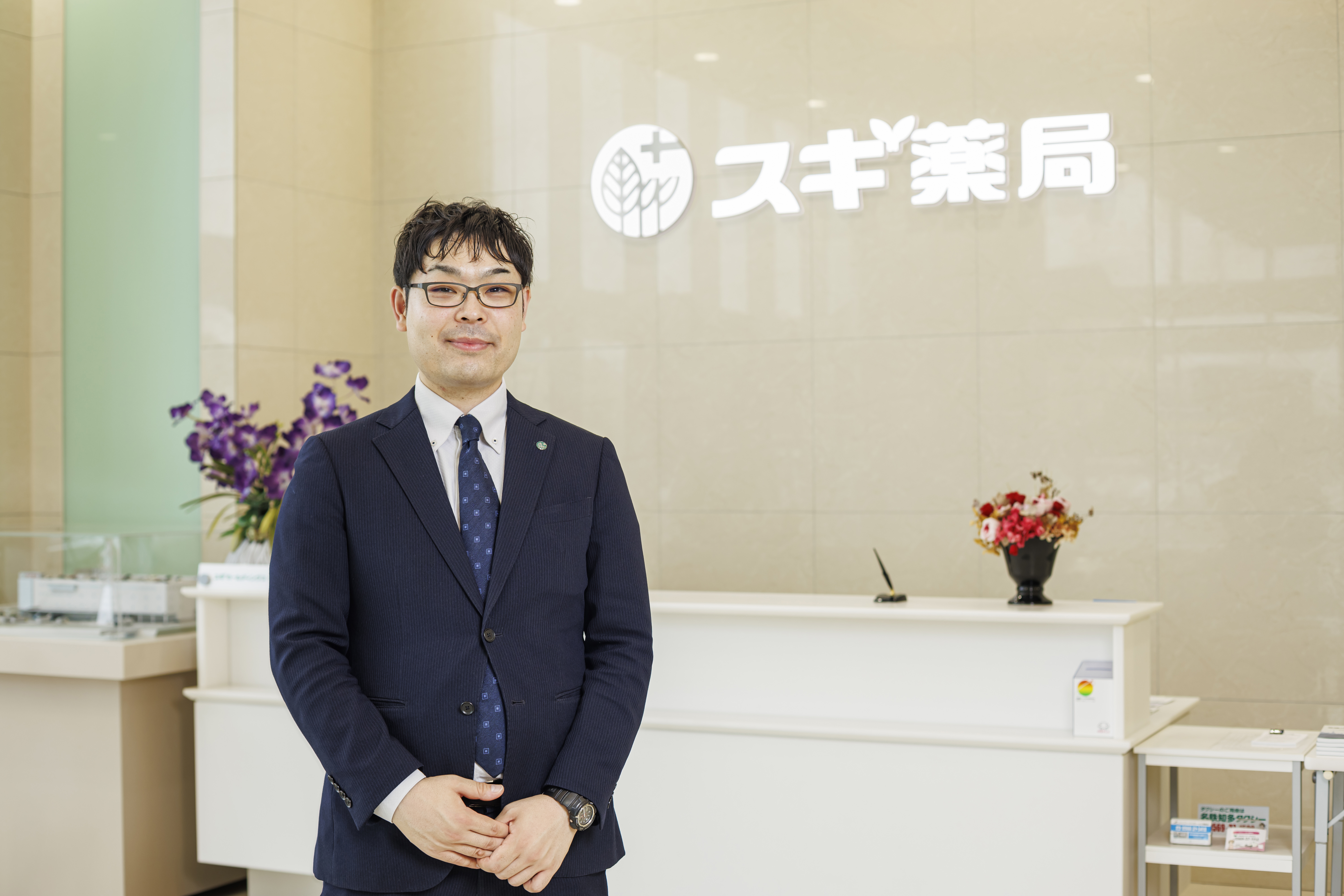 スギホールディングス株式会社人事制度課の宇津木さん