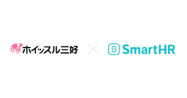 ホイッスル三好のロゴとSmartHRのロゴ