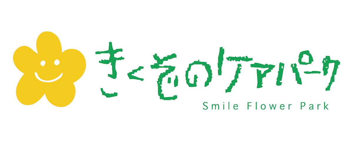きくぞのケアパーク株式会社のロゴ