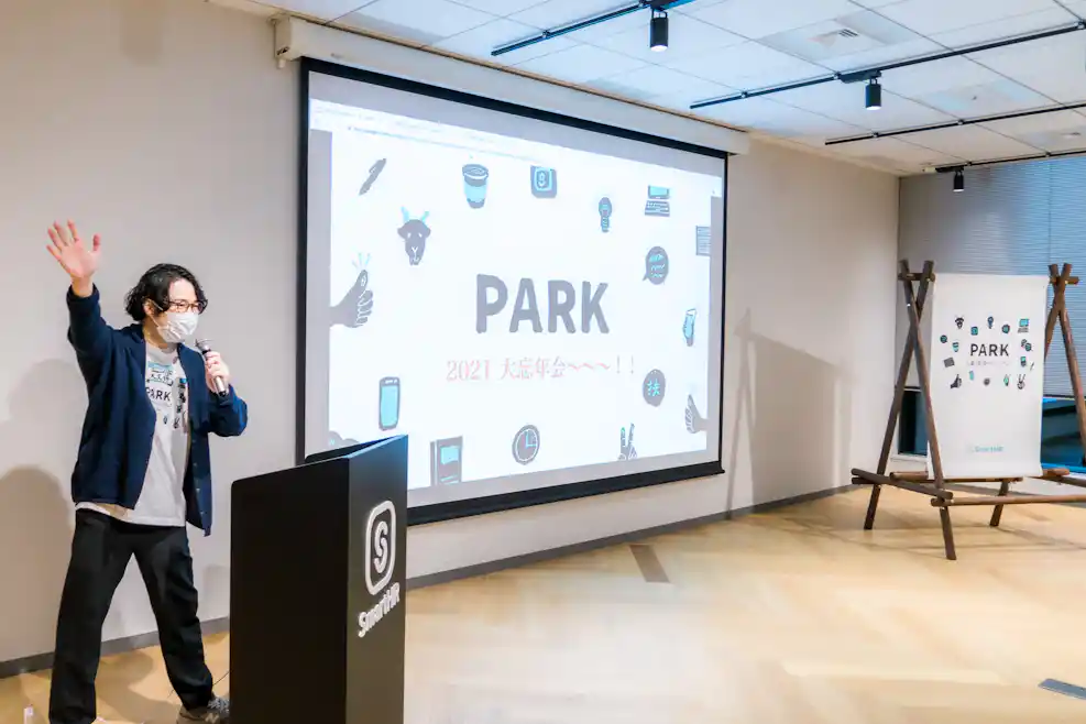 忘年会がスタート