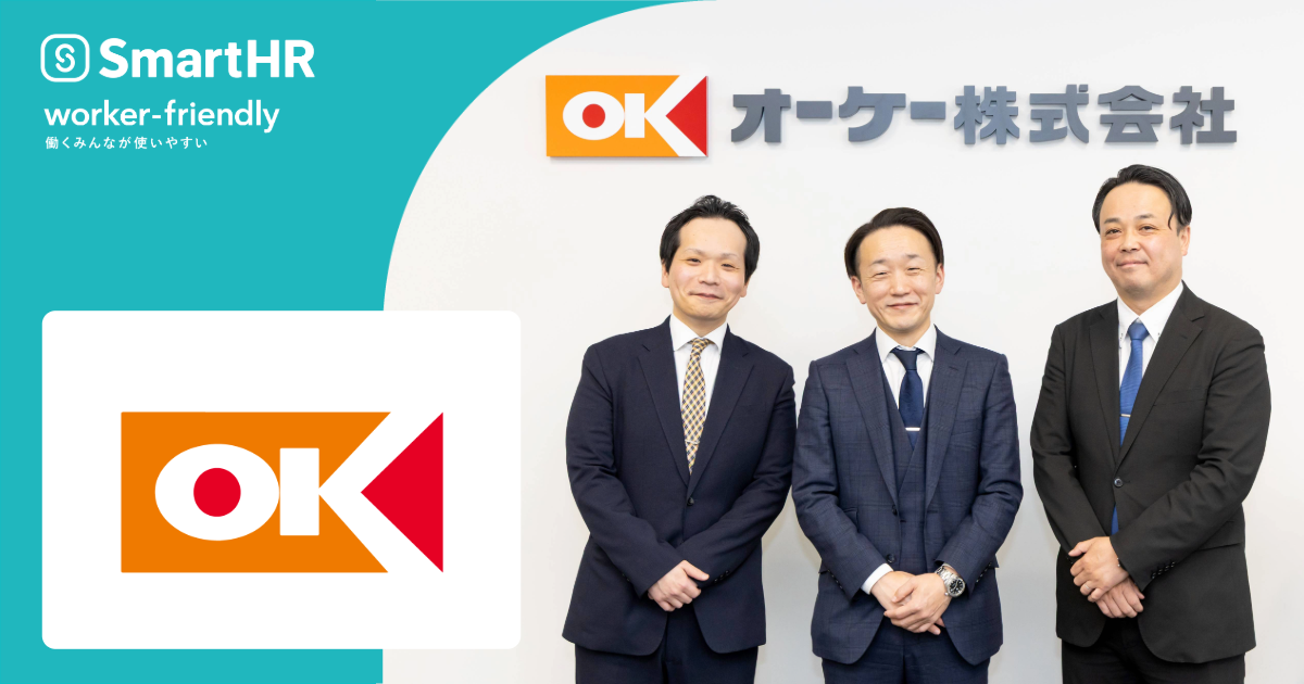 左から、下平さん、羽鳥さん、花塚さん