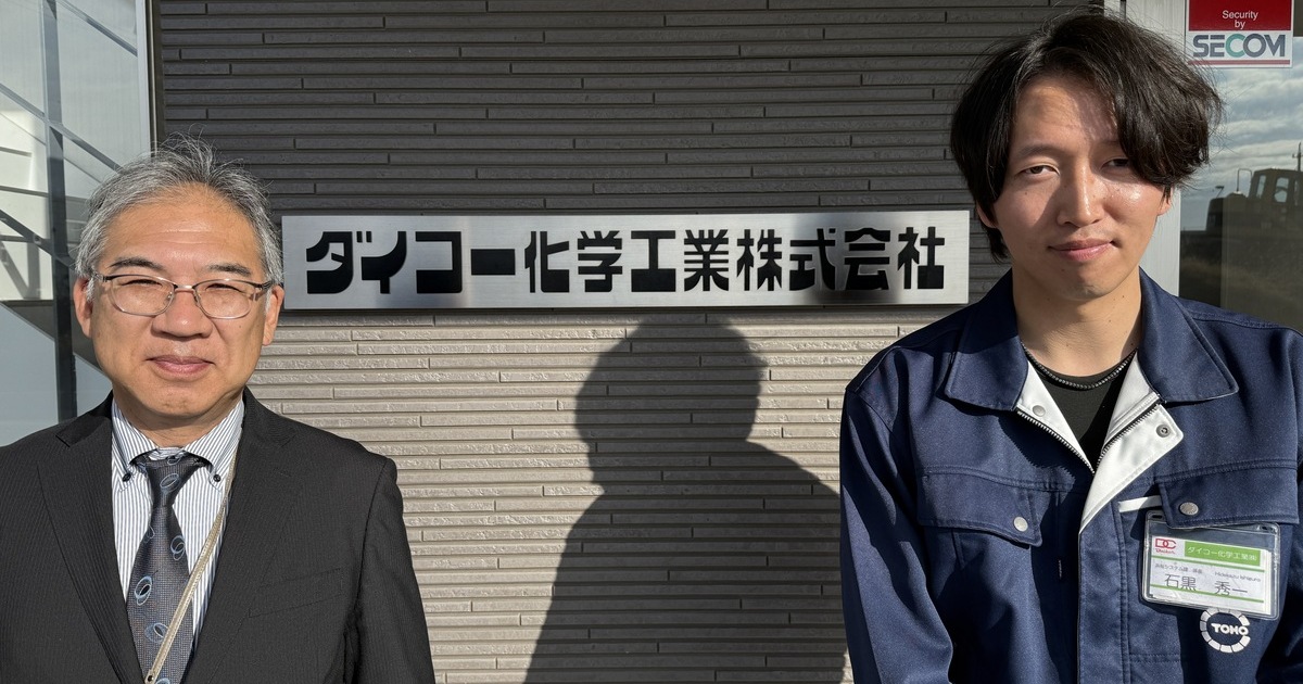 左から常務取締役 佐藤 彰記さん、総務部システム課 石黒 秀一さん