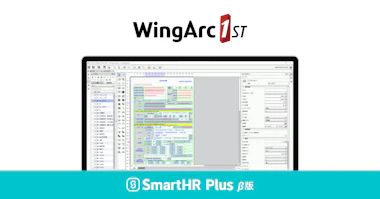 「ウイングアーク1ｓｔ」のロゴとサービスの利用画面、「SmartHR Plus β版」のロゴ