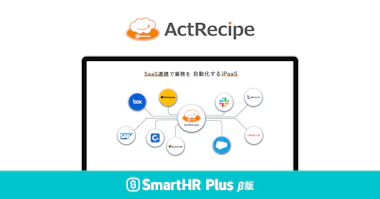 ActRecipeのロゴとPC画面、SmartHR Plus β版のロゴ画像