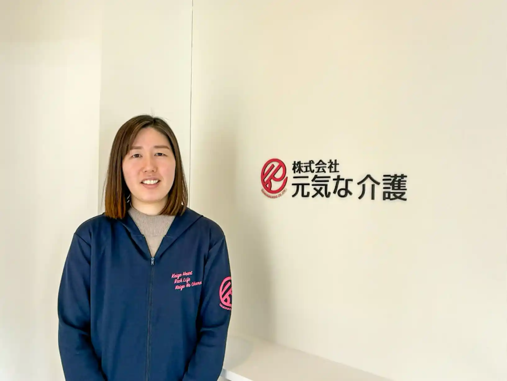 株式会社元気な介護