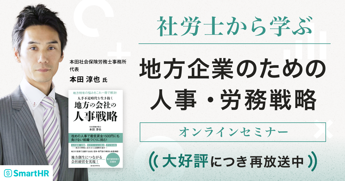 誰にもわかる会社の人事労務の手引  会社経理の手引 誰にもわかる会社の人事労務の手引 会社経理の手引