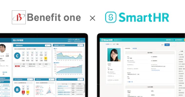 データ活用プラットフォーム「ベネワン・プラットフォーム」と クラウド人事労務ソフト「SmartHR」がAPI連携