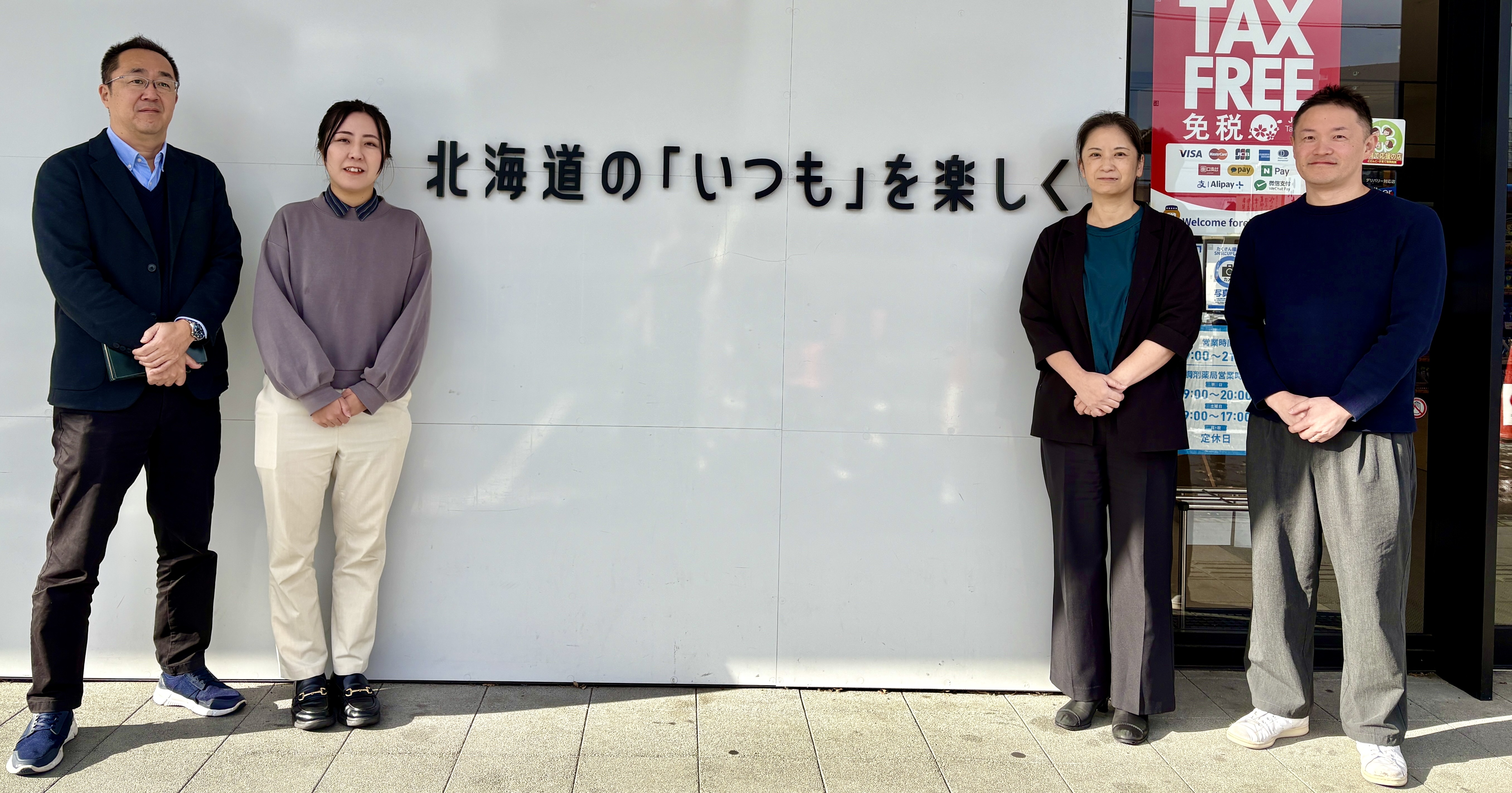 左から、山本さん、関口さん、松田さん、西岡さん