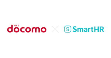 docomoのロゴとSmartHRのロゴ