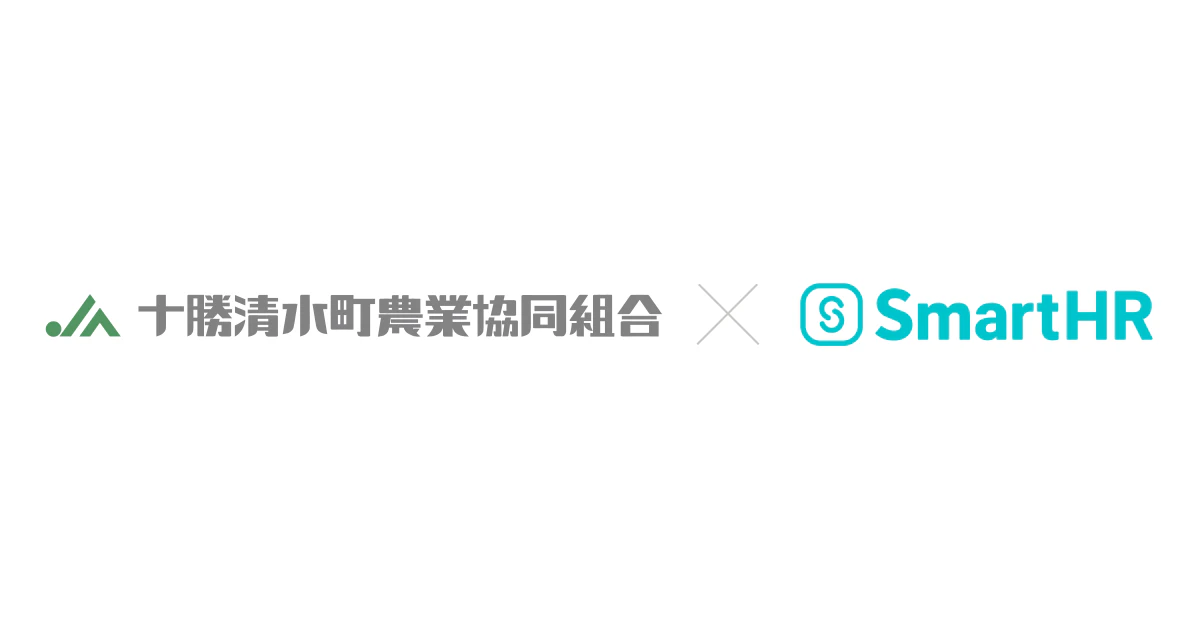 JA十勝清水町共同組合ロゴ×SmartHRロゴ