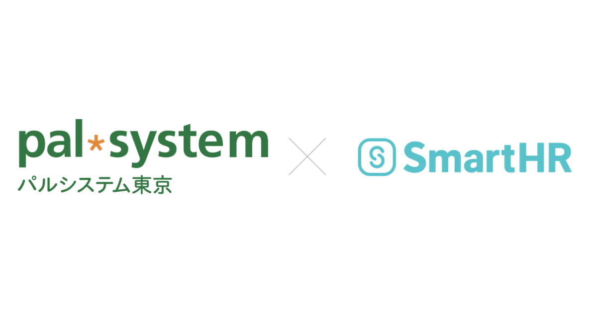 パルシステム東京様のロゴとSmartHRのロゴ