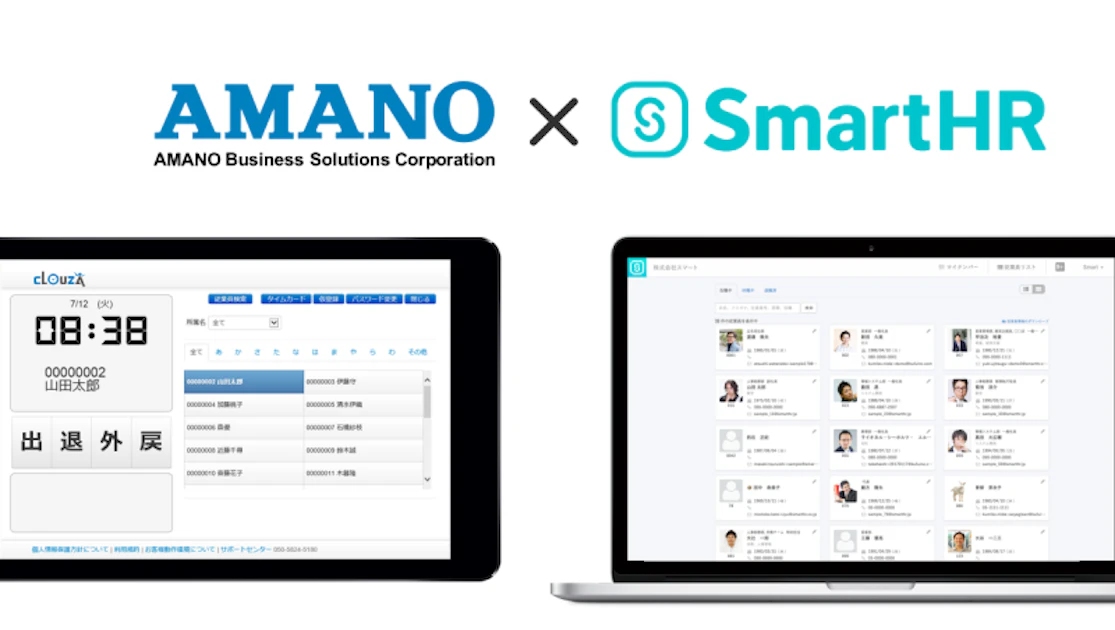 「SmartHR」から勤怠クラウドサービス「CLOUZA」へ ワンクリックで従業員情報の登録が可能に