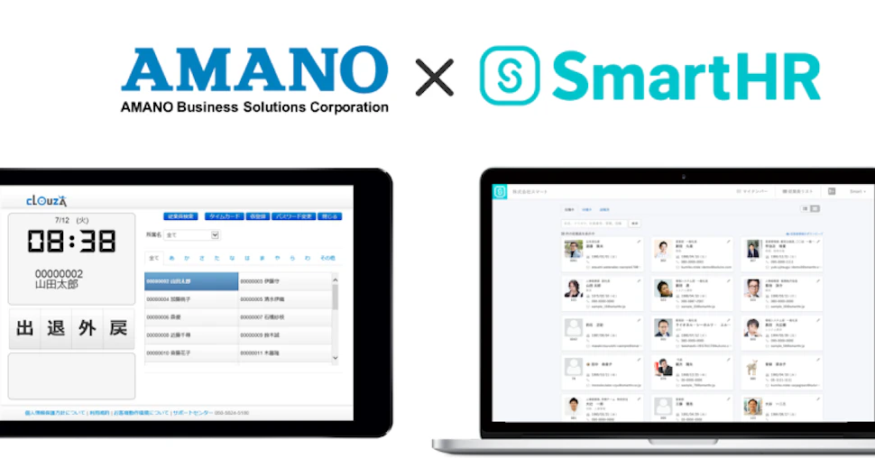 「SmartHR」から勤怠クラウドサービス「CLOUZA」へ ワンクリックで従業員情報の登録が可能に