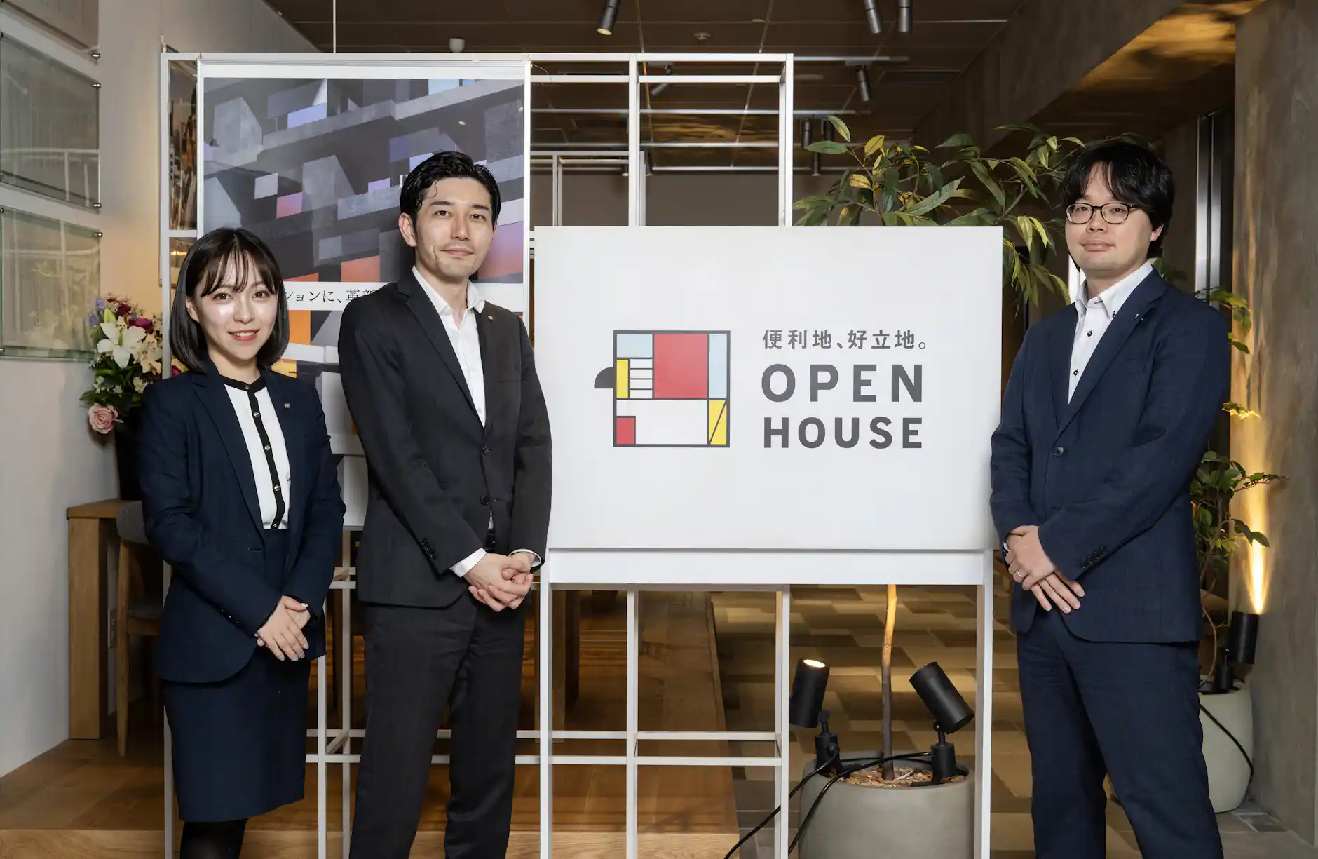 左から、吉野さん、山本さん、植村さん