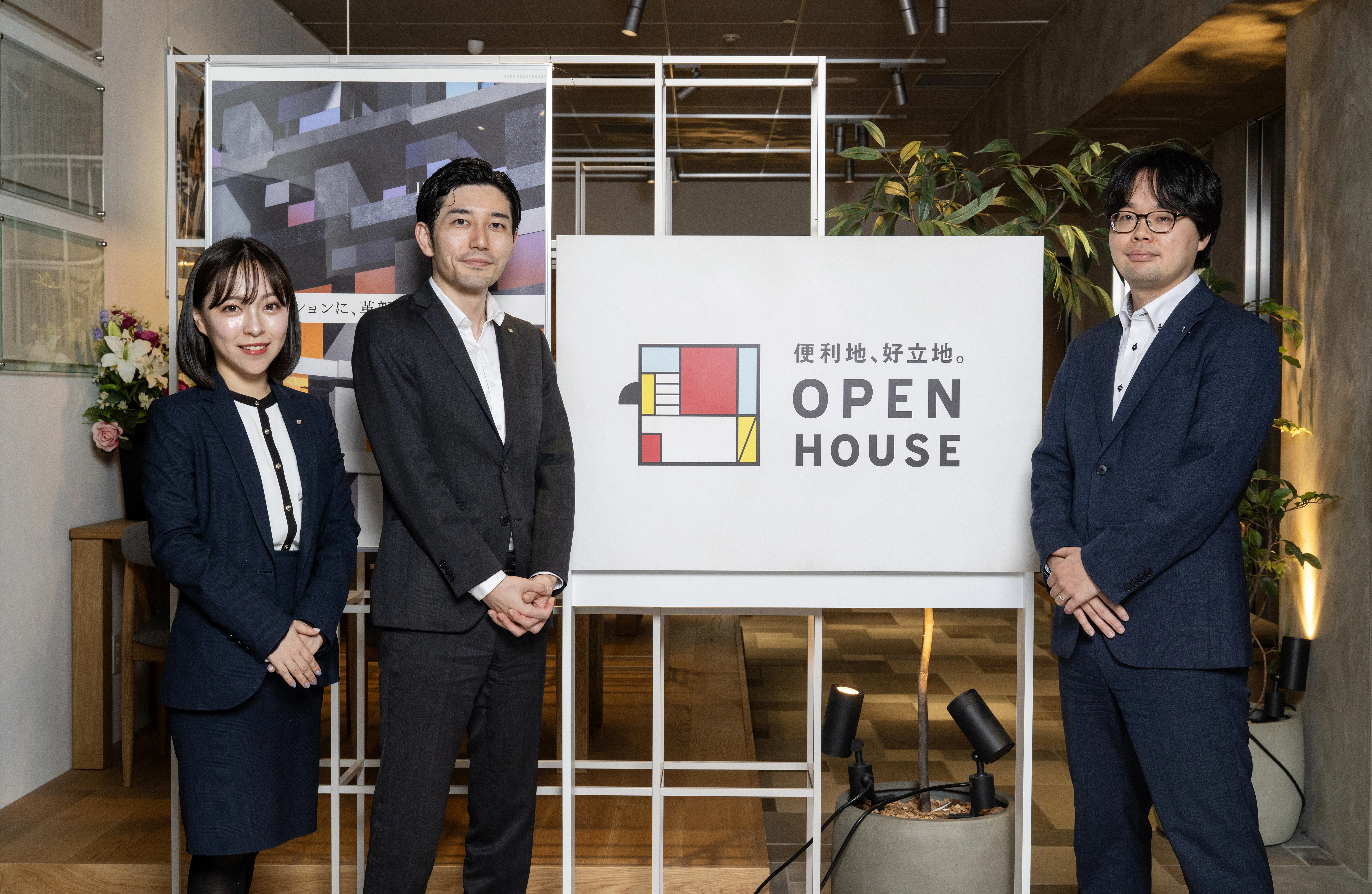 左から、吉野さん、山本さん、植村さん