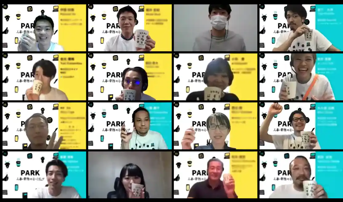 PARK人事労務のオンラインミートアップ