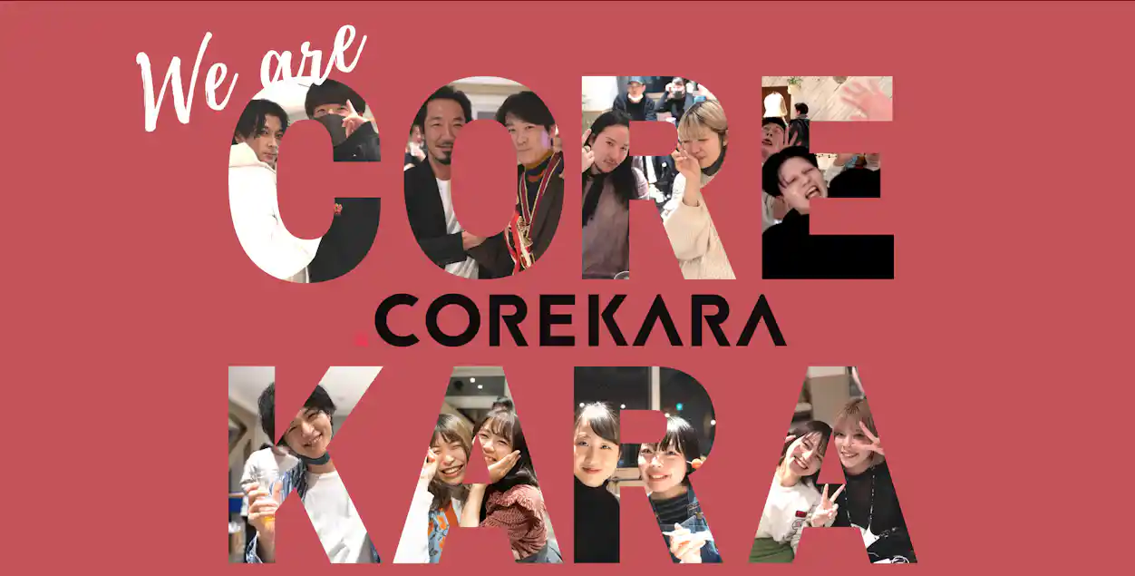 サークル間のコミュニケーション活性を目指して作られた「社内報」