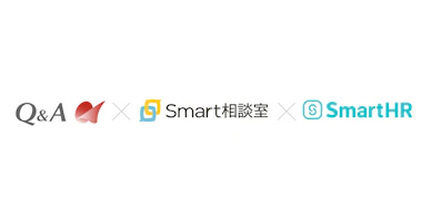 Q&AとSmart相談室とSmartHRロゴ