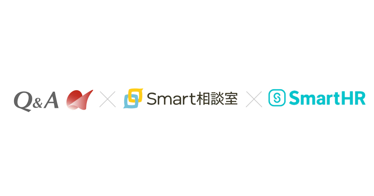 Q&AとSmart相談室とSmartHRロゴ