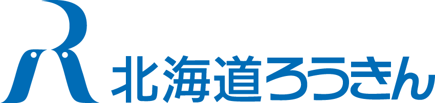  北海道労働金庫