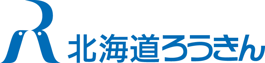  北海道労働金庫