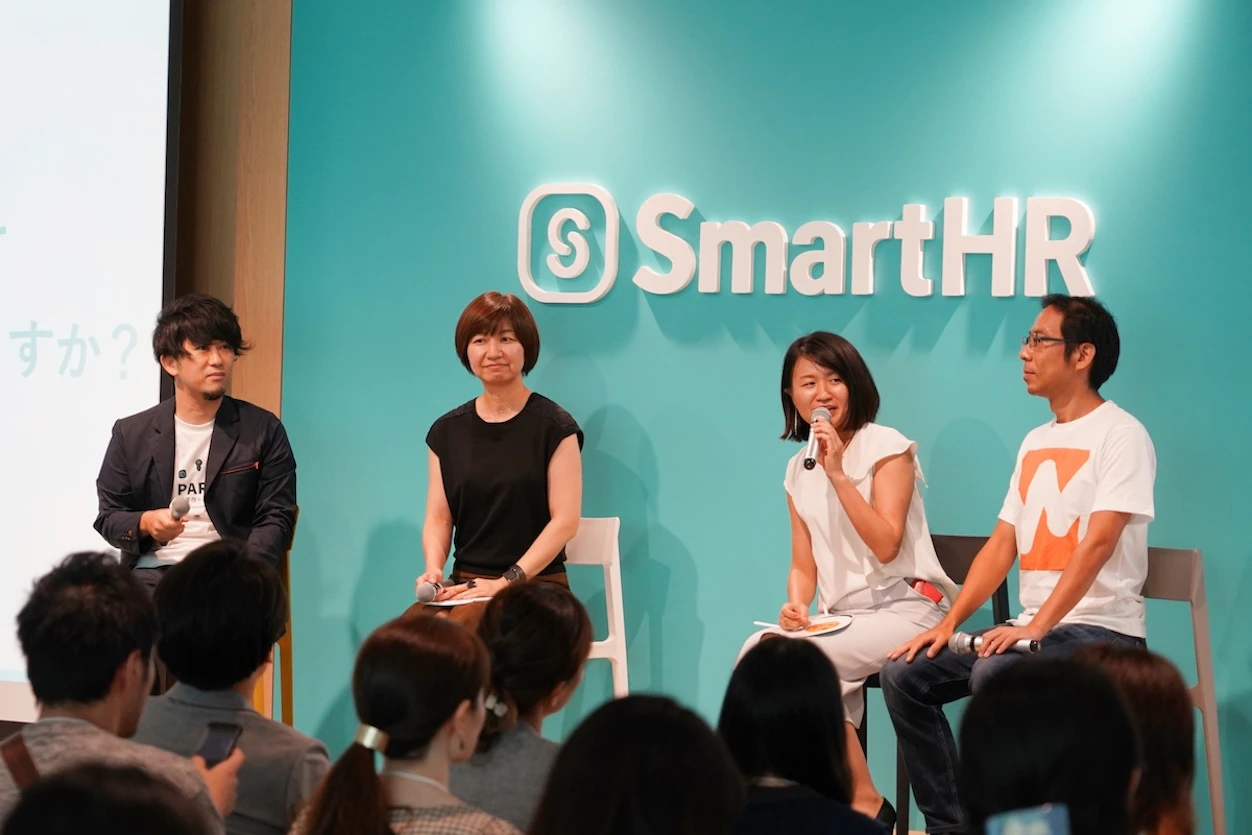 パネルディスカッションの様子