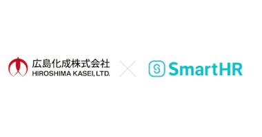 広島化成株式会社とSmartHRのロゴ