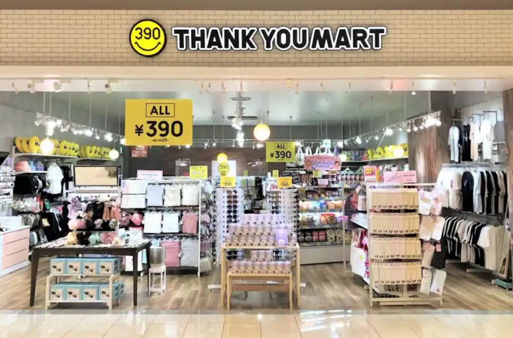 (全国に店舗展開するサンキューマート)